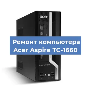 Замена материнской платы на компьютере Acer Aspire TC-1660 в Красноярске